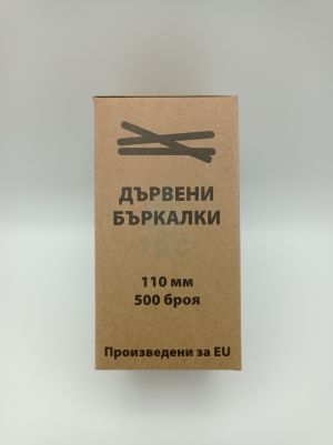 ЕКО дървени бъркалка 11см. 500бр./кут.