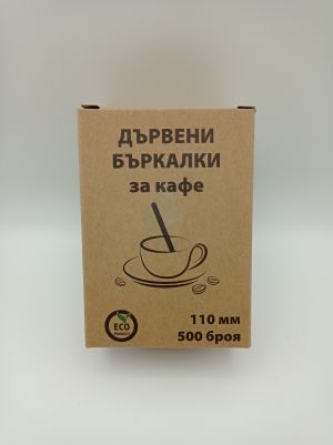 ЕКО дървени бъркалка 11см. 500бр./кут.