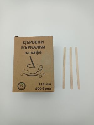 ЕКО дървени бъркалка 11см. 500бр./кут.