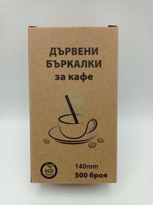 ЕКО дървени бъркалка 14см. 500бр./кут.