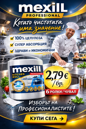 MEXILL PRO Кухненска ролка 100% целулоза 6 рол./чув.